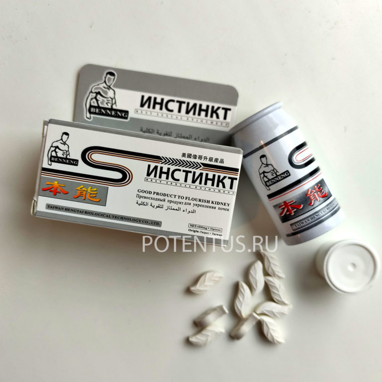 Boss Royal - каталог 2022-2023 в интернет магазине