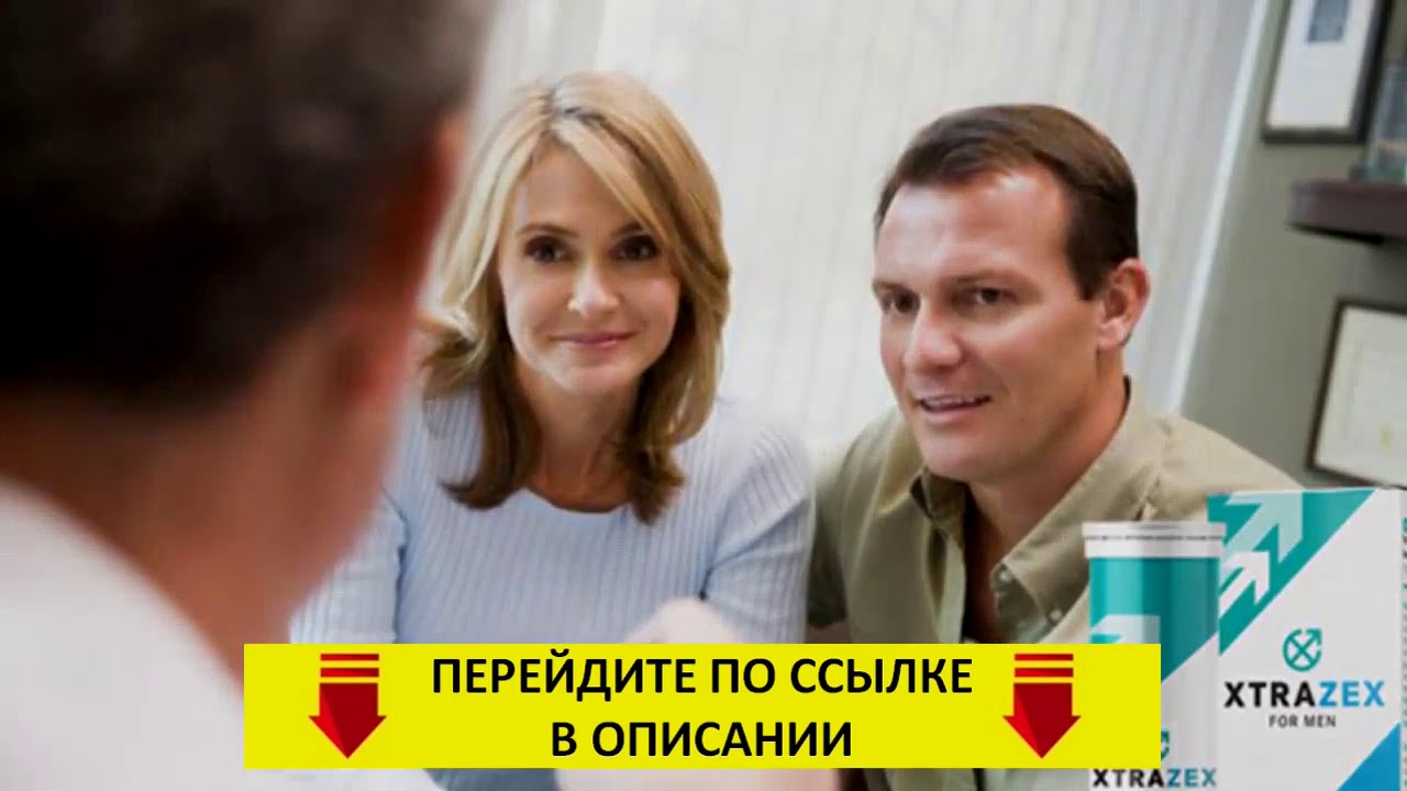 Самых лучших препаратов для потенции мужчин, какие дают.