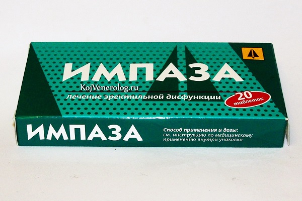 Импаза таблетки №20 цена от 556 руб. купить в аптеках Апрель.