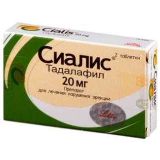Дженерики Виагра, Сиалис, Левитра Аптека дженериков