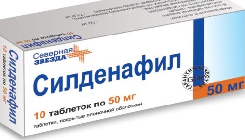 Силденафил — инструкция по применению, дозы, побочные.