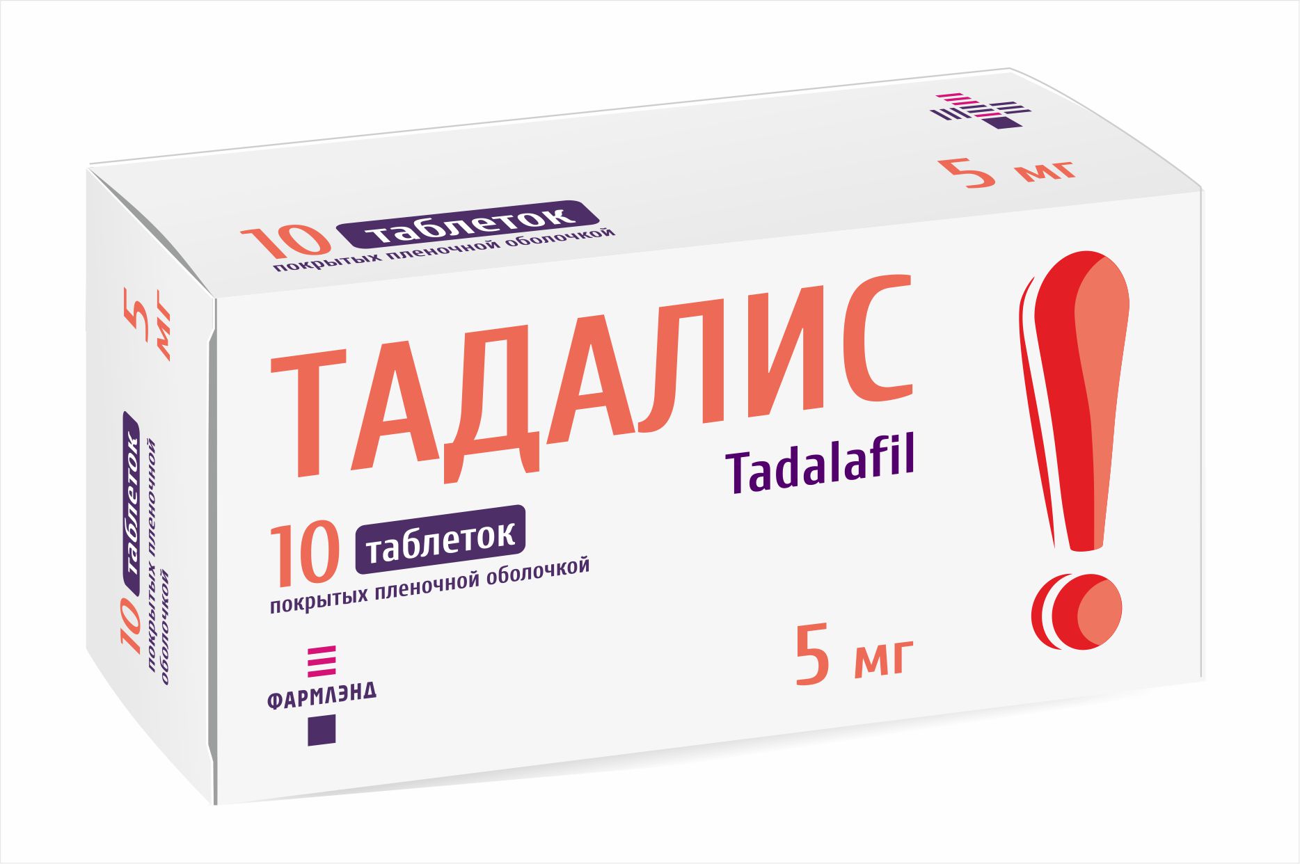 ТАДАЛАФИЛ, таблетки - Здоровье