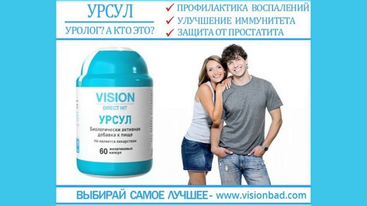 Pochitat › o-mujskih-preparatahАванафил инструкция по применению, цена, отзывы.
