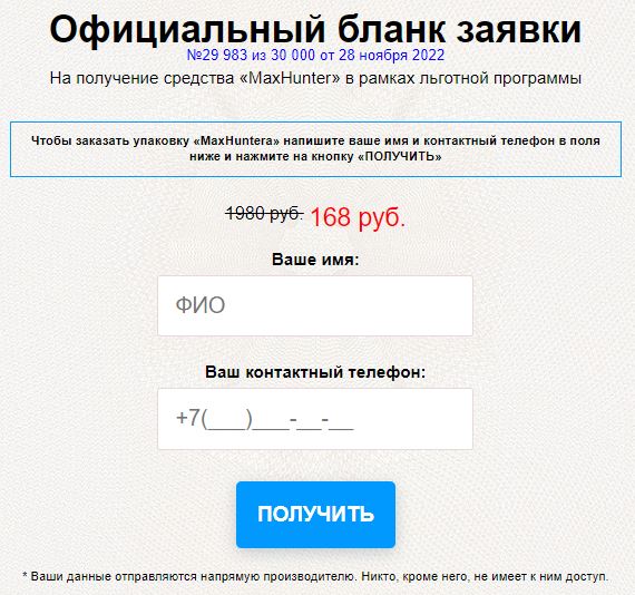 Народных средств для повышения потенции у мужчин