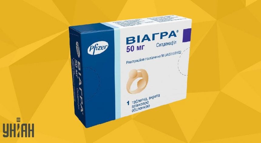 Виагра инструкция + цена от 188 грн в аптеках Tabletki.ua