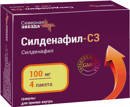 Силденафил-СЗ таблетки покрыт.плен.об. 100 мг 4 шт