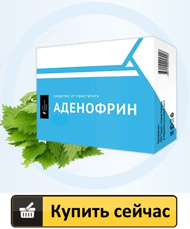 Виагра® 100 мг инструкция по применению, показания. Другие названия.