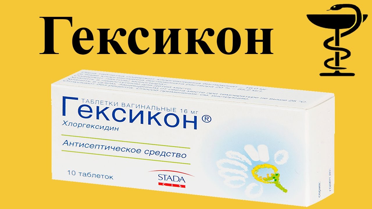 Визарсин - купить, цена, доставка и отзывы, Визарсин.