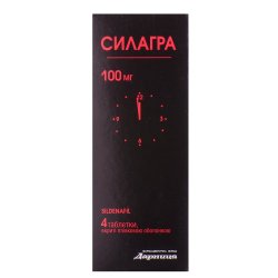 Силденафил — инструкция по применению, дозы, побочные действия.