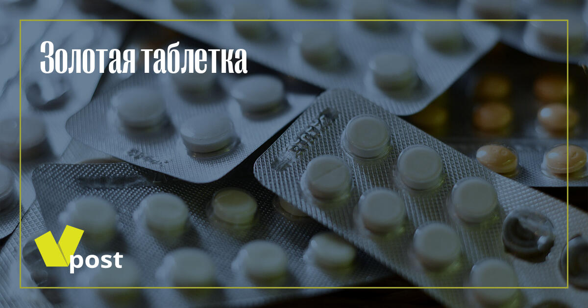 Для потенції - купити таблетки для ерекції в Україні.