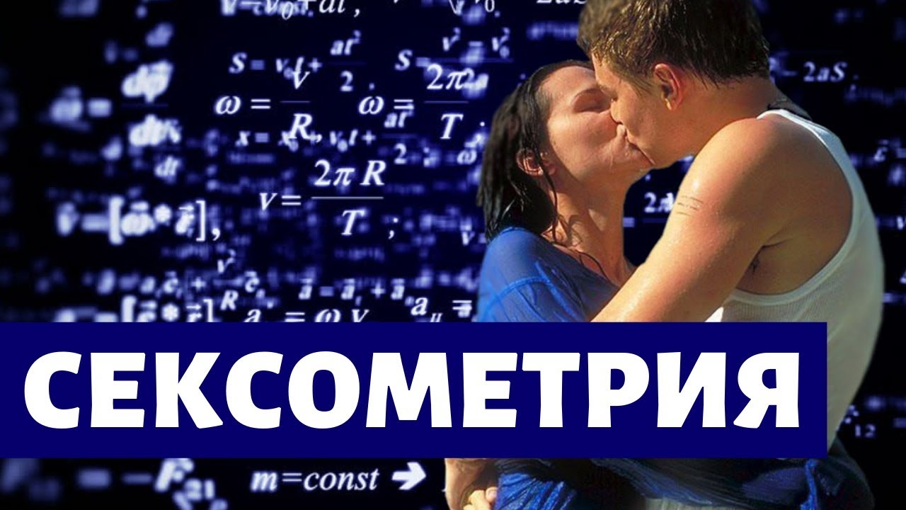 Как долго не кончать благодаря быстро внедряемым техникам