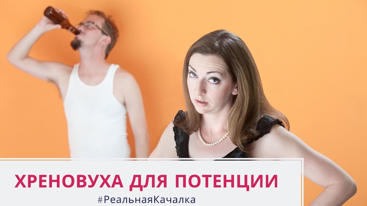 Потенцию после 50 лет