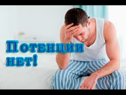 Как усилить эрекцию