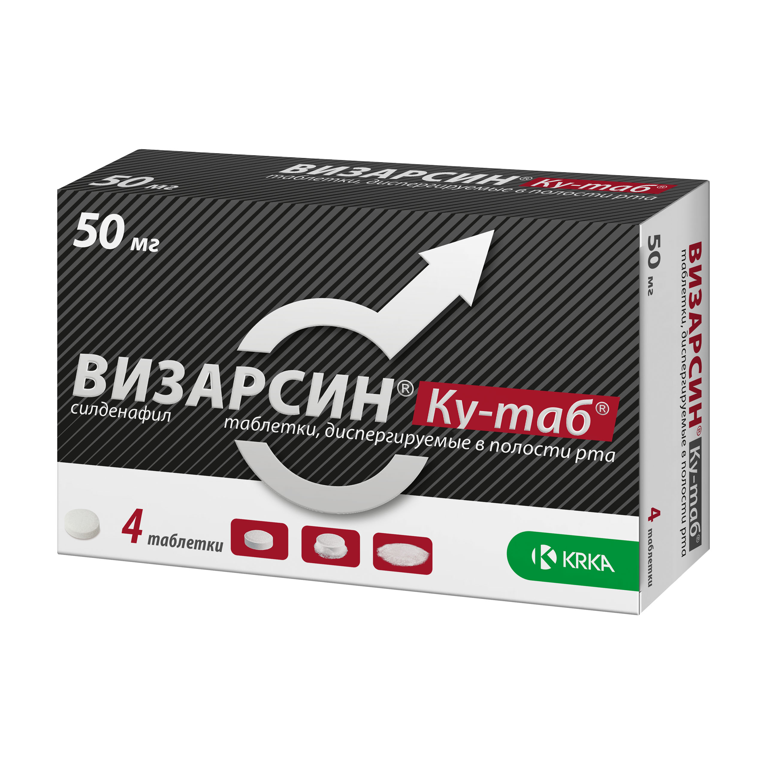 Визарсин Ку-таб - официальная инструкция по применению.