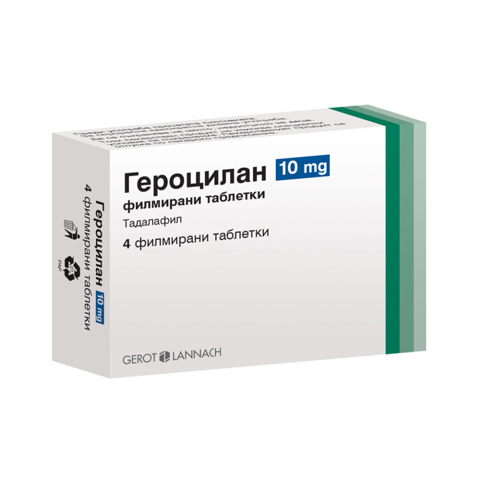 Catalog › tadalafilТадалафил купить, цена в Москве в аптеке, заказать онлайн с.