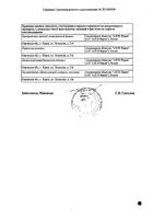 Тадалафил Таблетки купить в интернет-аптеке OZON — цены.