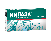 Импаза цена в аптеках Киева Tabletki.ua