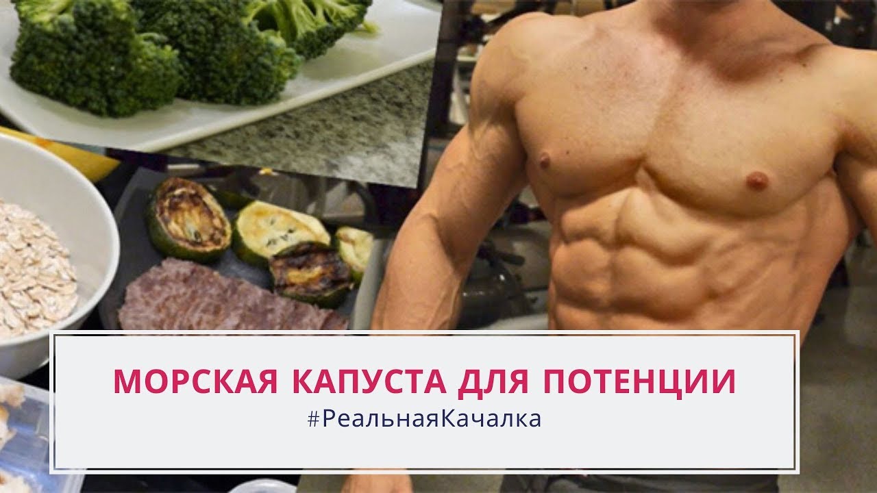 Простых и надёжных способов повысить потенцию без таблеток