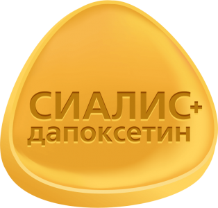 Купить в Москве виагру, левитру, сиалис. Аптека 60. Доставка.