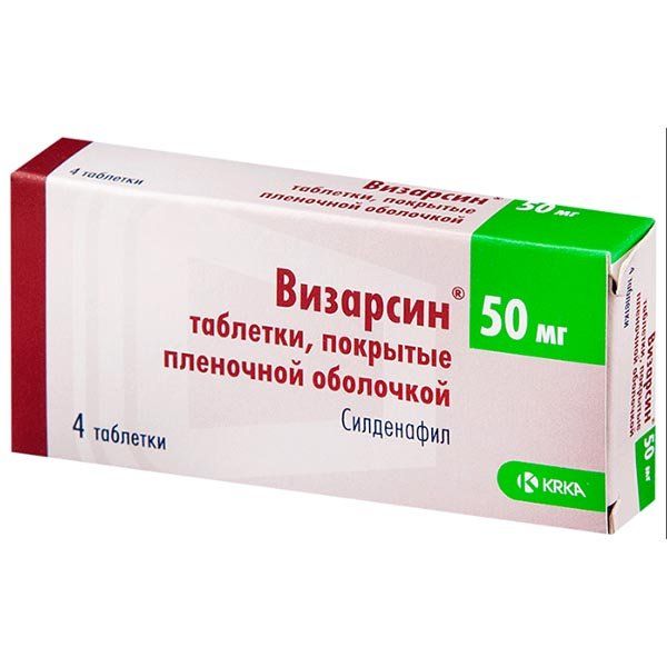 Liki24› search › vizarsinВизарсин – инструкция, цена в аптеках Украины, применение