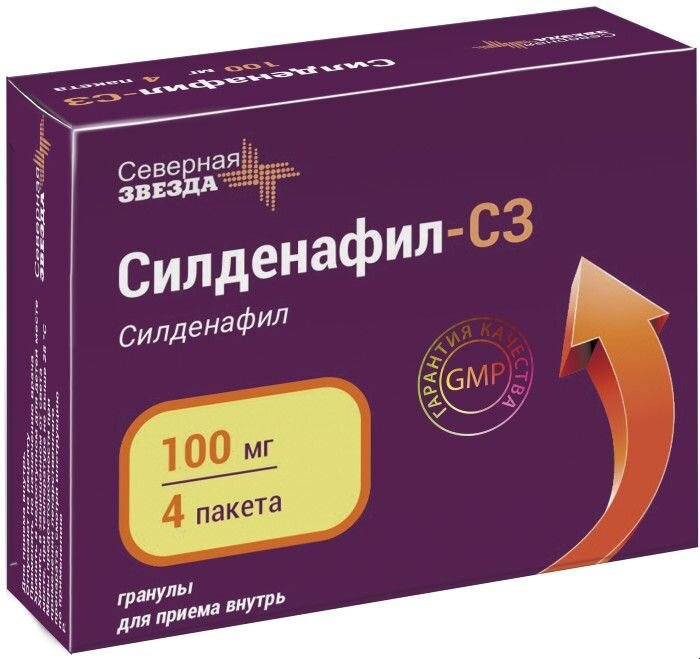 Купить силденафил с3 в интернет аптеке с доставкой по почте — купить по.