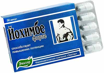 Лучшие таблетки для повышения потенции мужчинам список топ-5 недорогих.