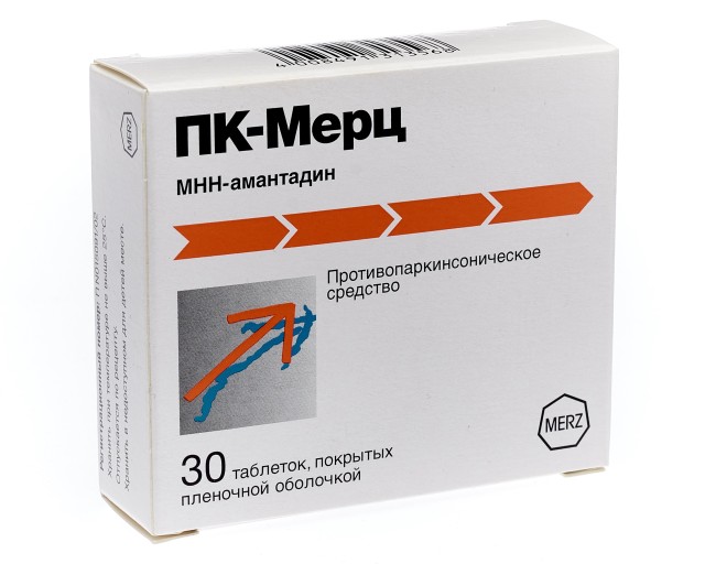 Небидо цена в Интернет-аптека А-Фарм Москва - Поиск лекарств