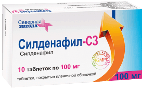 Силденафил-СЗ таблетки 100, 25, 50 - инструкция по применению