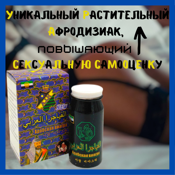 Ru › doctor › preparatyЛучшие таблетки для повышения потенции мужчинам список топ-5.
