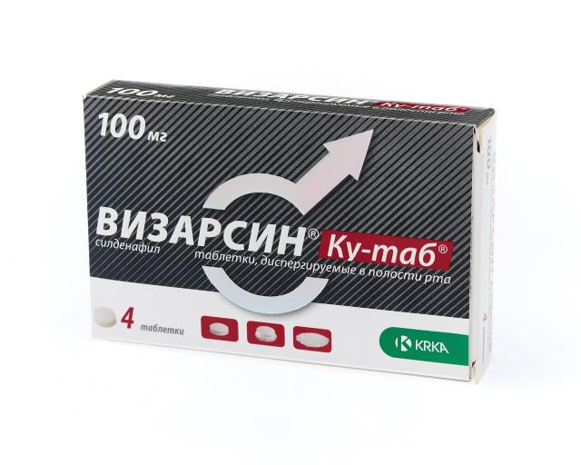 Визарсин инструкция + цена от 72 грн в аптеках