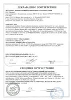 ВИАГРА таблетки 25 мг * 2 VIAGRA tablets 25 mg * 2, цена и.