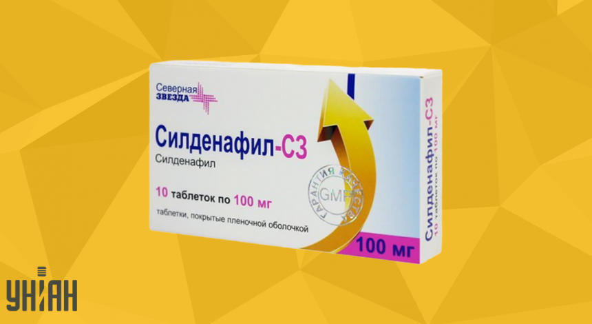 Силденафил Вертекс - купить, цена, доставка и отзывы.