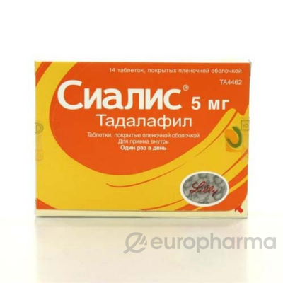 Купить Сиалис в Челябинске, купить сиалис, Сиалис Челябинск