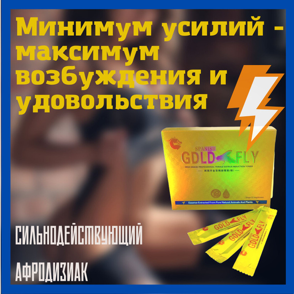 Medko24› page › instruktsiiИнструкция к женской Виагре как принимать препарат