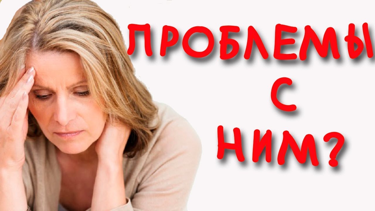 Потенцию без таблеток Клиника Наедине