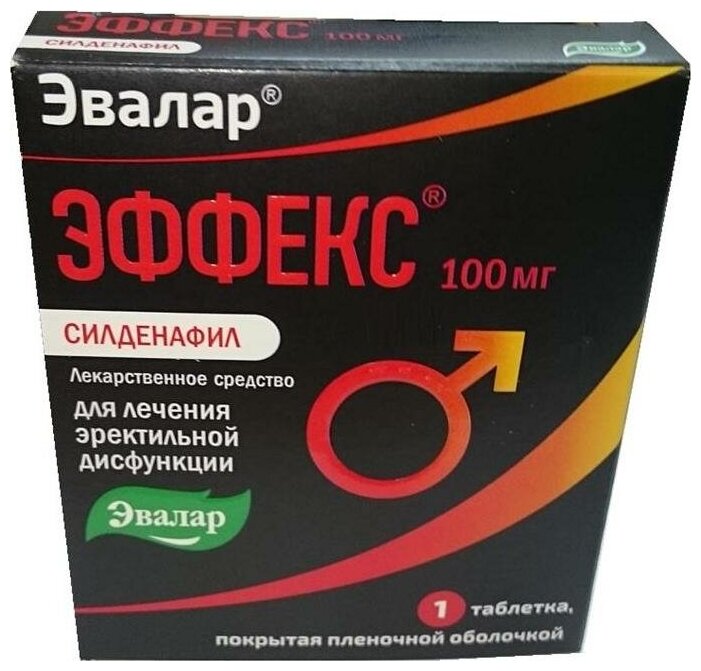 Силденафил - купить, цена в аптеках, аналоги, отзывы.