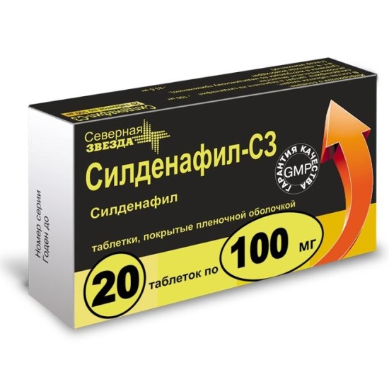 Силденафил-Ксантис таблетки — отзывы врачей и пациентов 4.