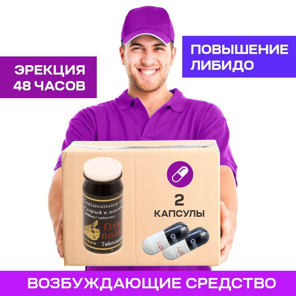 Обзор проверенных способов и техник продления полового акта у мужчин.