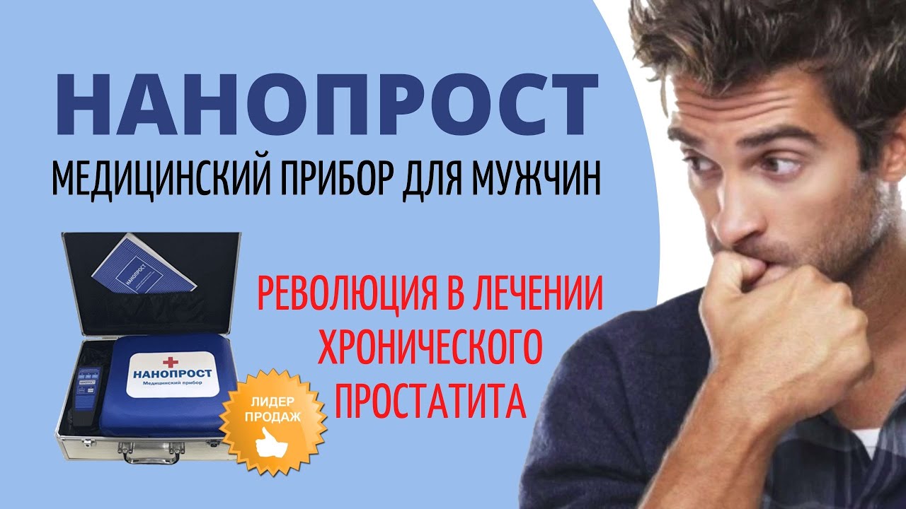 Лучшие таблетки для повышения потенции мужчинам список топ-5 недорогих.