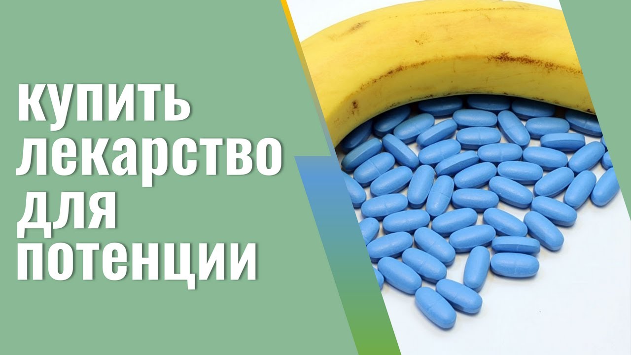 Лучших средств от простатита - Рейтинг 2023