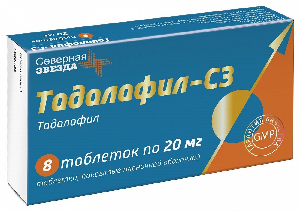 Купить тадалафил-сз 20 мг иркутск — купить по низкой цене на.