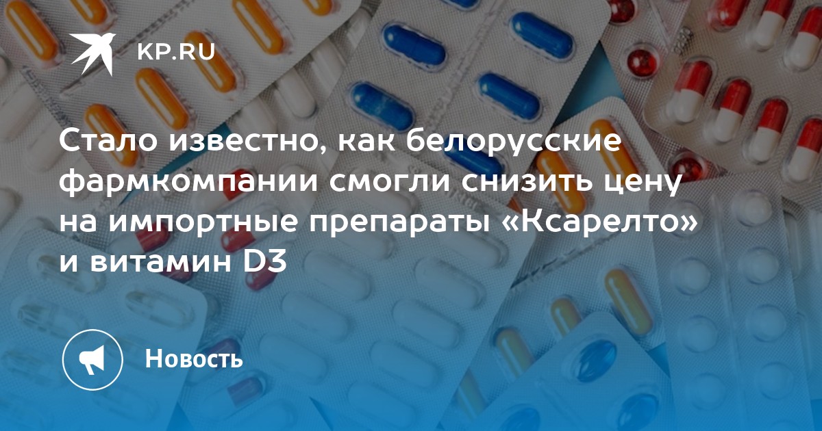 Препараты повышающие потенцию у мужчин список лучших средств