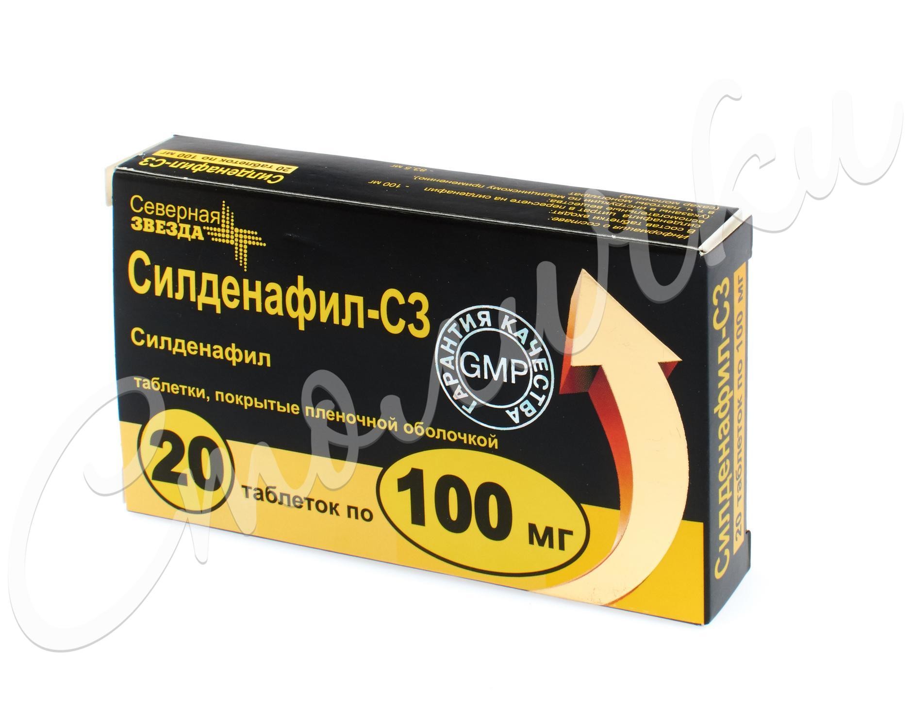 Силденафил таблетки, 4 шт, 50 мг, для приема внутрь - цена.