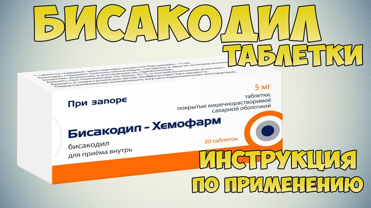 Визарсин Способ Применения – Telegraph