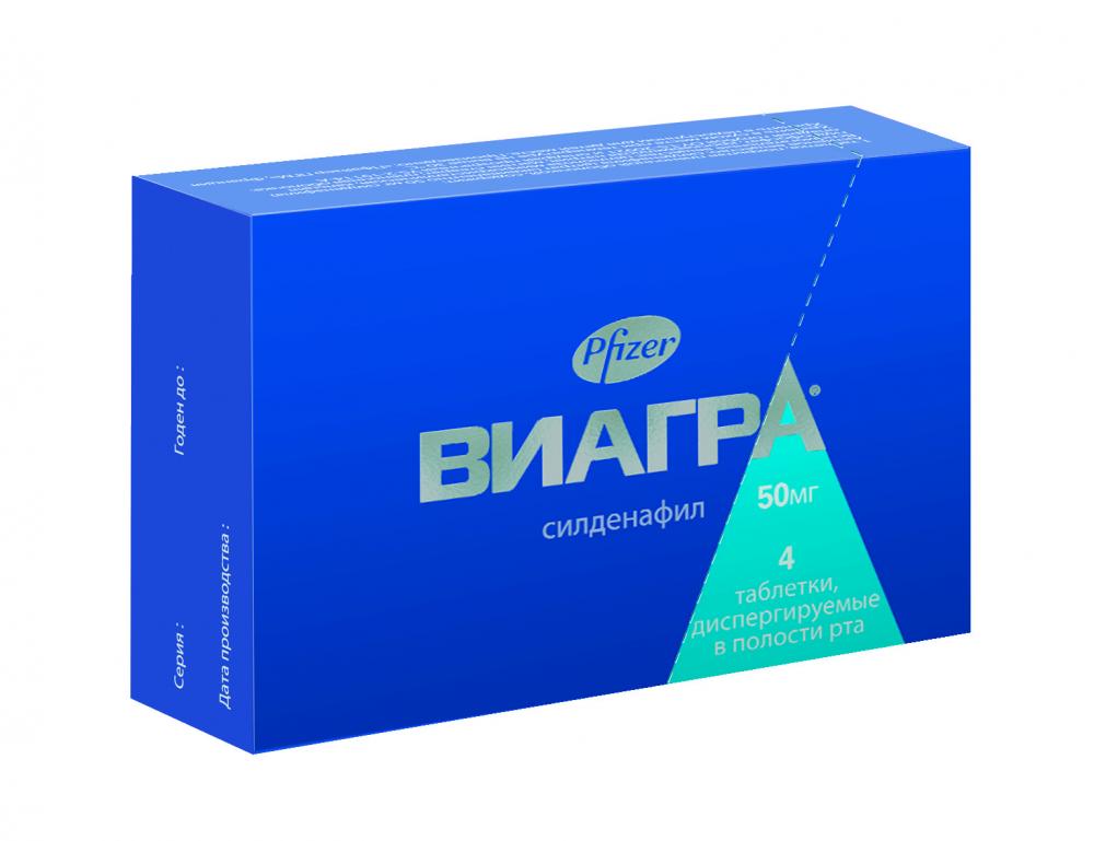 Виагра таблетки, диспергируемые в полости рта 50 мг 4 шт