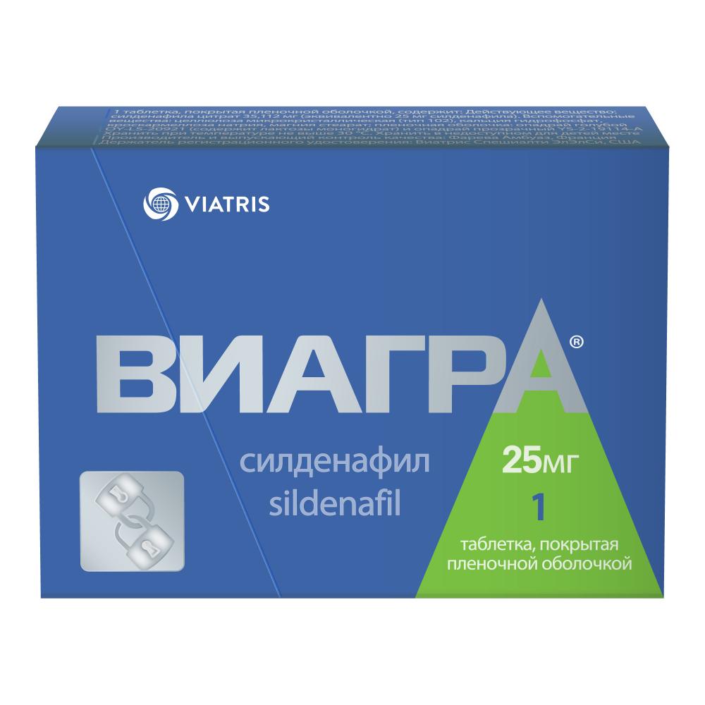 Виагра 100 мг Viagra Pfizer 4 таблетки 29,90 лв. ТОП ЦЕНА