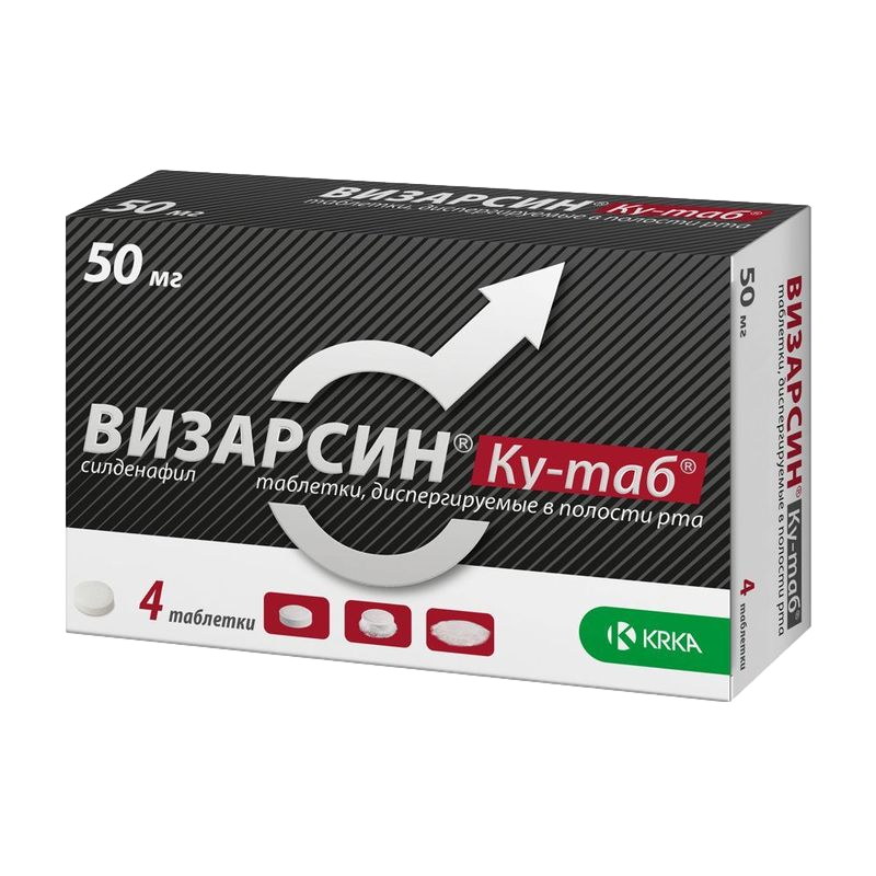 Визарсин Ку-таб Таблетки, диспергируемые в полости рта 100 мг 4 шт.