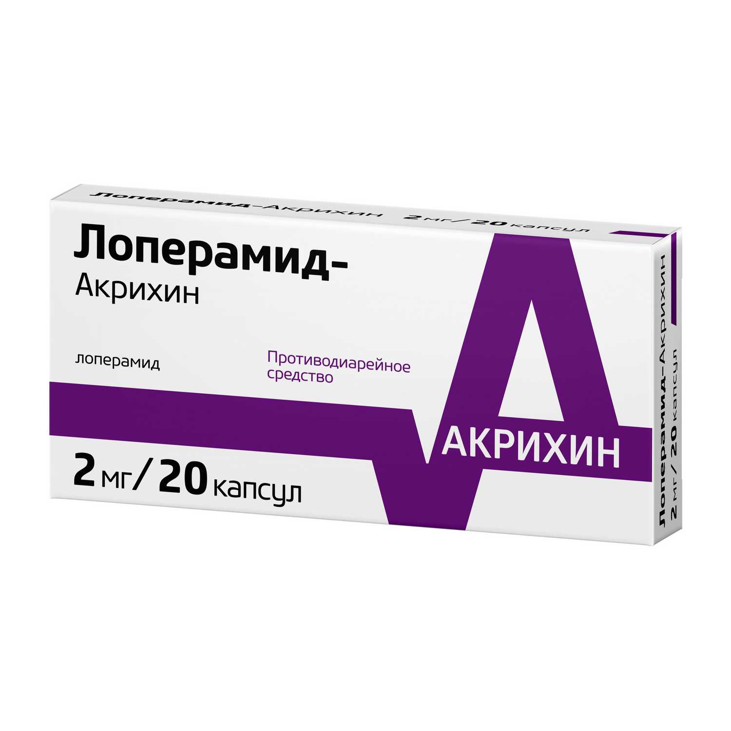 Варденафил акрихин.