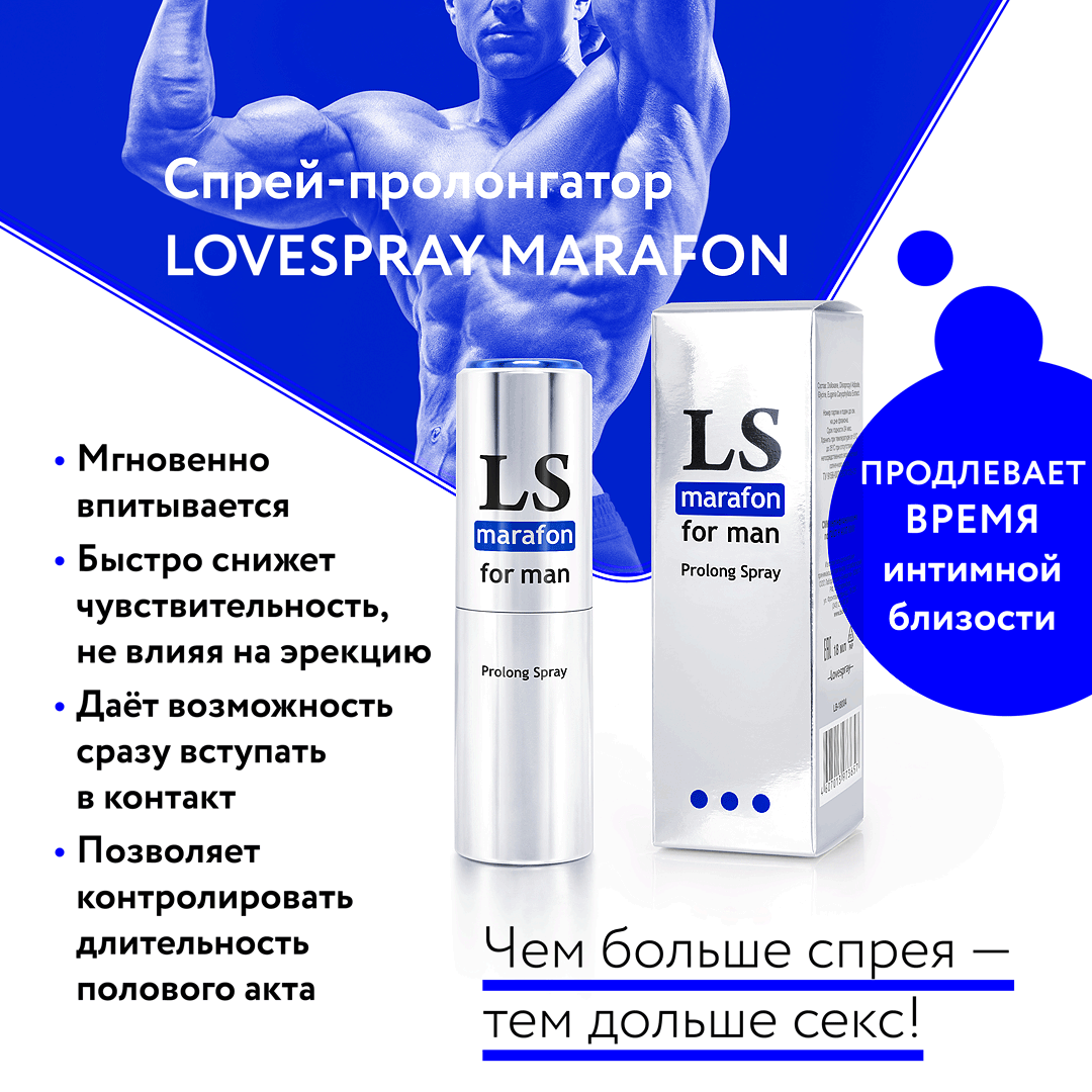 Durex Infinity презервативы с анестетиком - купить в официальном.