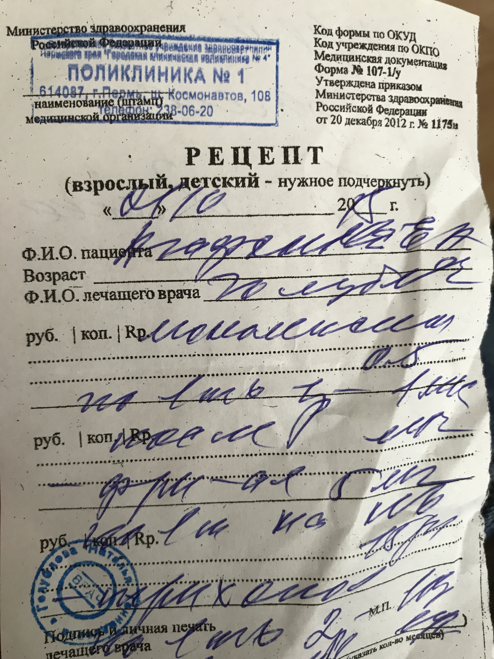 Дапоксетин как принимать препарат, стоимость и аналоги